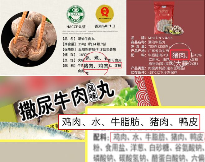 959%牛肉含量！144年中华老字号「正宗潮汕牛肉丸」太太太好吃了！(图2)