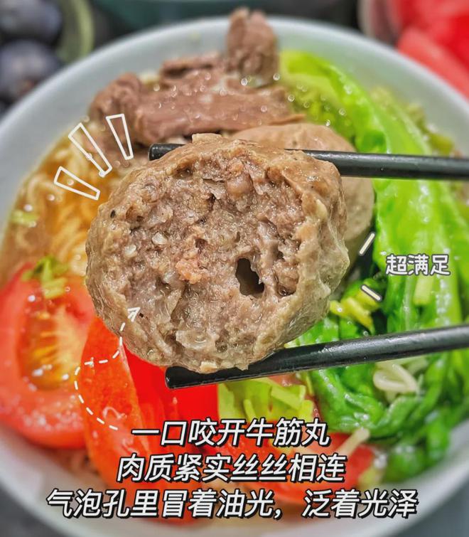 959%牛肉含量！144年中华老字号「正宗潮汕牛肉丸」太太太好吃了！(图30)