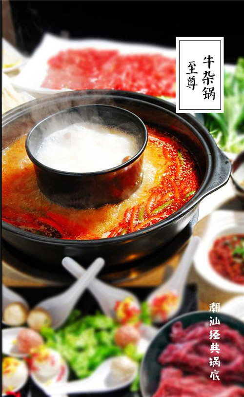 舌尖上的美食牛通天牛肉火锅(图2)